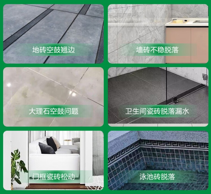 平坝瓷砖空鼓维修公司分享下旧房翻新时，原瓷砖基层处理不到位可能会导致的问题